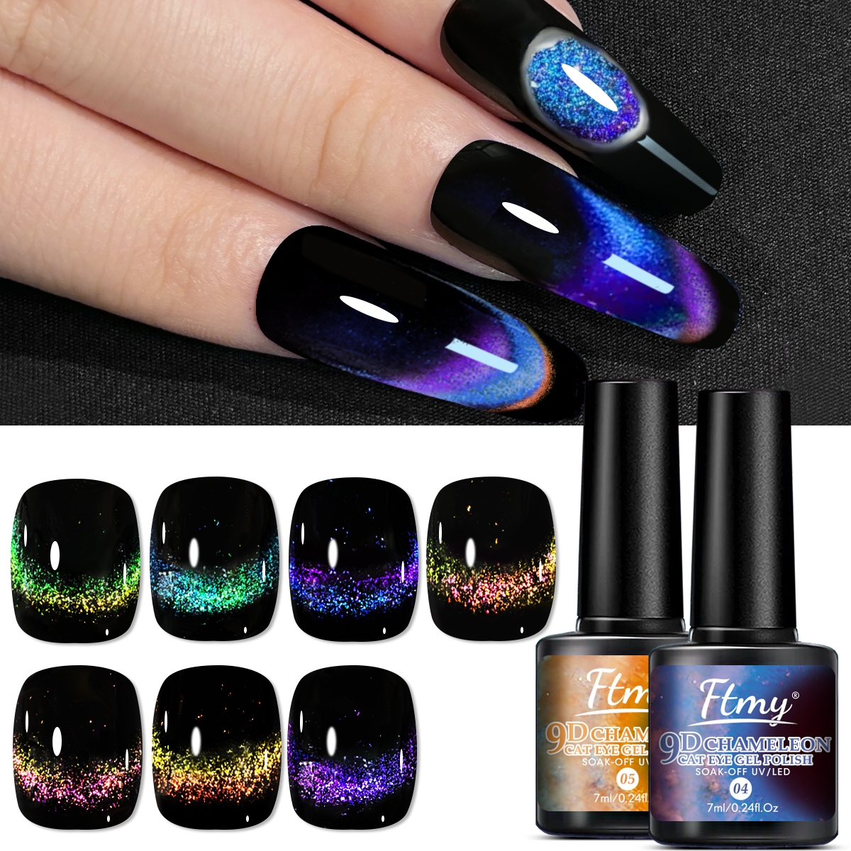 7ml Rainbow Magnetic Nail Gel, - огляд і ціна Nail Art Rainbow