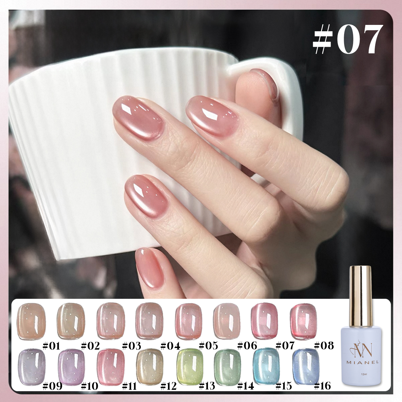 MIANEL 1-16PCS Light Smoke Cat - огляд і ціна Nail Art Cat Eye Pink